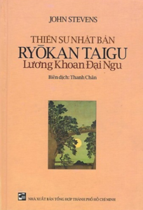 Thiền Sư Nhật Bản Ryokan Taigu – Lương Khoan Đại Ngu